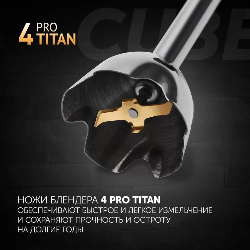 Блендер POLARIS PHB 1589 AL CUBE черный