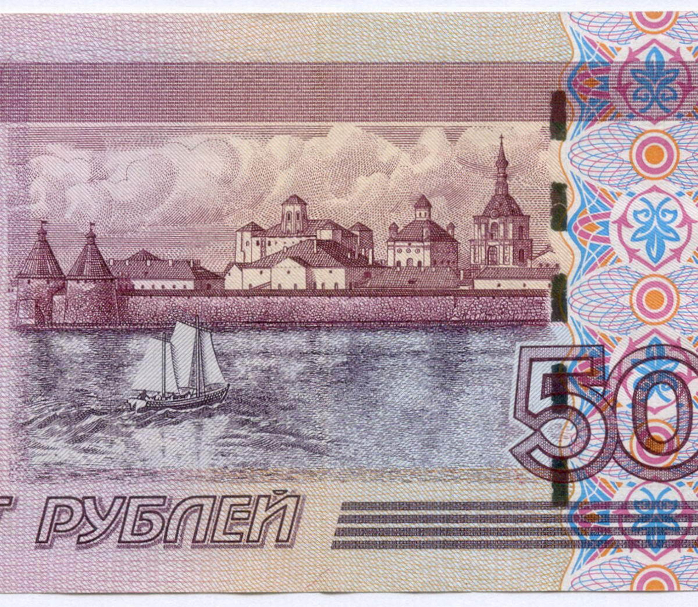Банкнота 500 рублей 1997 год. Модификация 2004 года мН 9034392. VF-XF