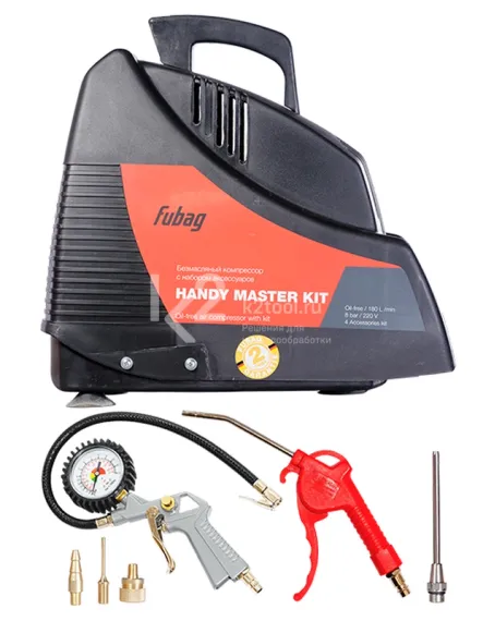 Компрессорный набор Fubag HANDY MASTER KIT