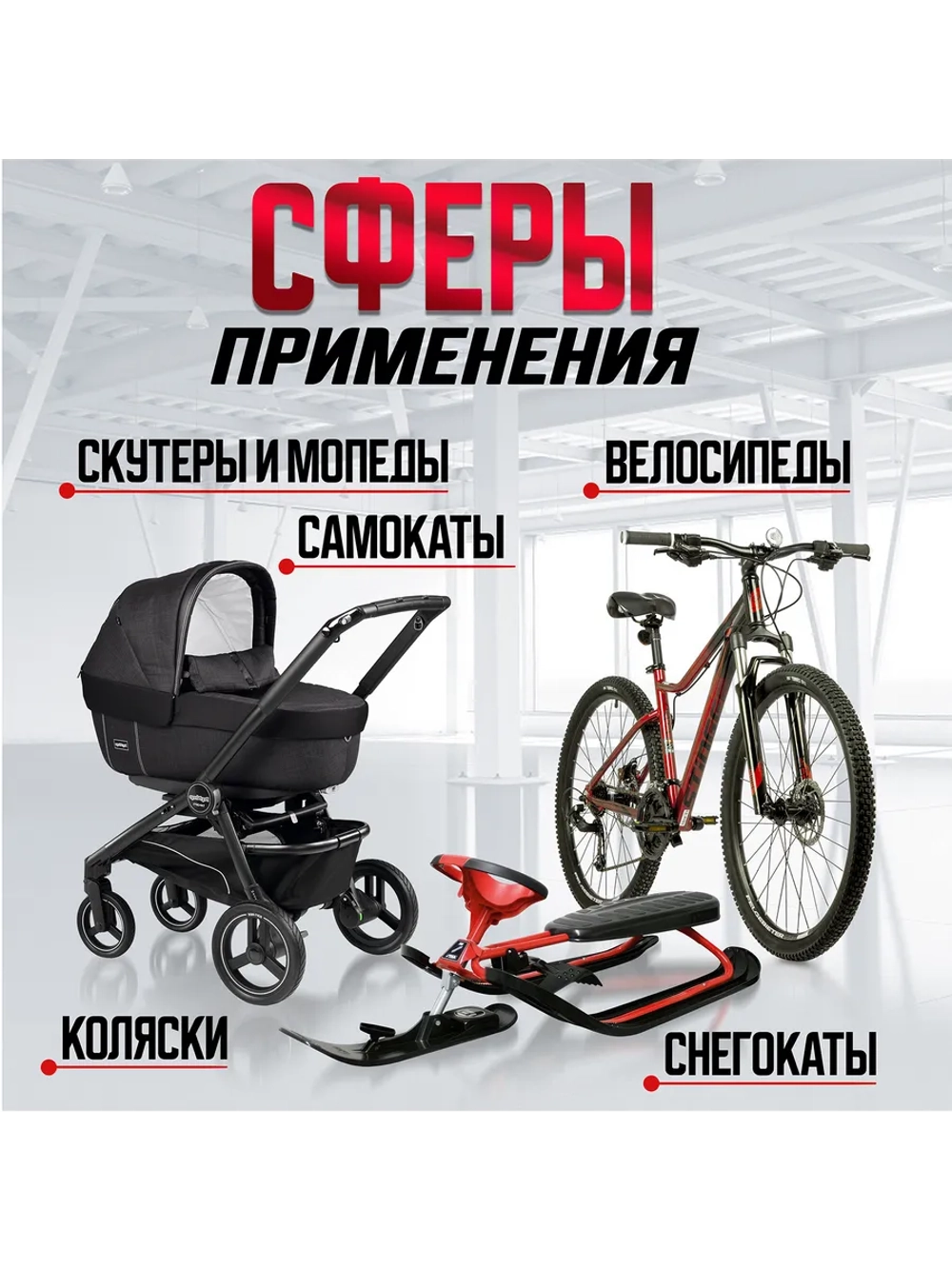 Замок для велосипеда с ключами 65 см