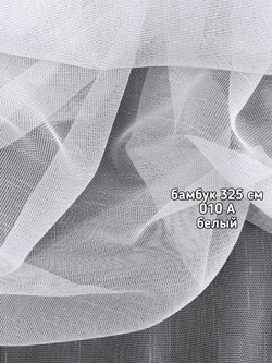 Тюль однотонный лен бамбук (010 A 325 см)
