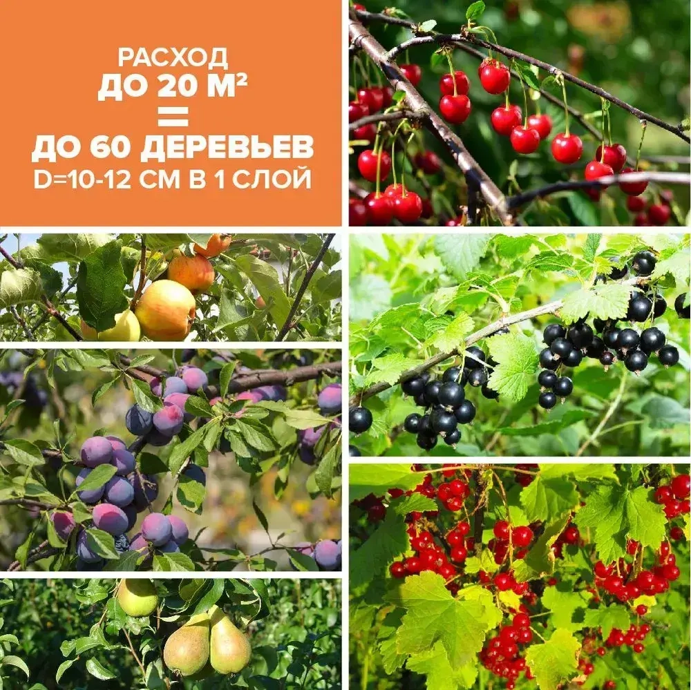 Краска для побелки садовых деревьев ЯРКО САДОВОД, белая матовая, 2,5 кг