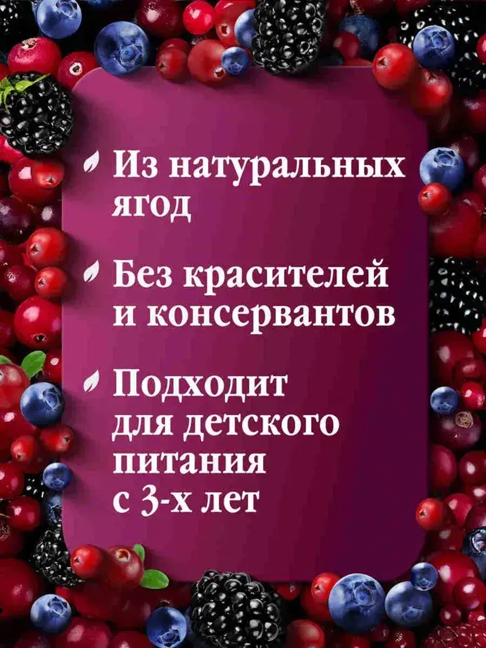 Морс Чудо-Ягода Ягодный сбор, 0,97 л