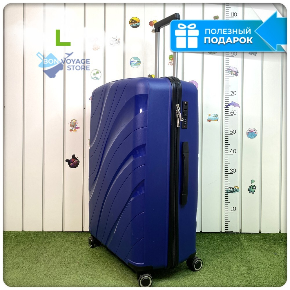 Большой чемодан IMPREZA WAVE, Синий