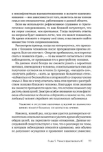 Я не псих! Как помочь отрицающему психиатрический диагноз человеку начать лечение