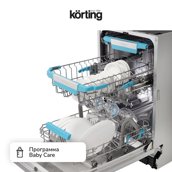 Посудомоечная машина Korting KDI 45877