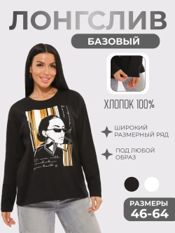 Лонгслив хлопок оверсайз с принтом