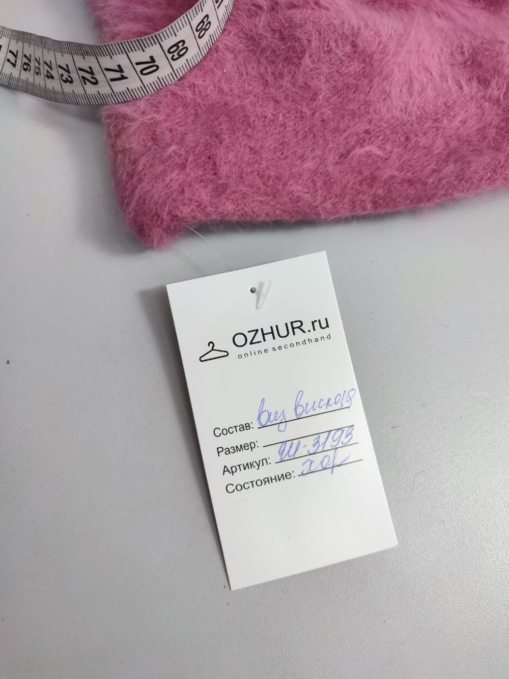 Берет красивый