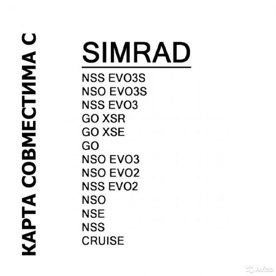 Navionics+ EU063L / 43XG Черное, Азовское, Средиземное море карта глубин для Lowrance / Simrad / Raymarine / Humminbird (microSD)