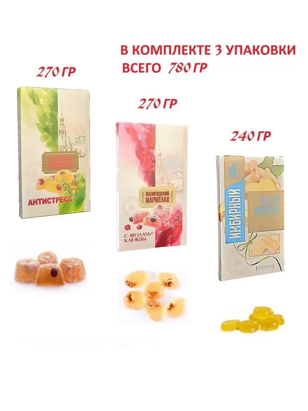 Мармелад Антистресс, с Ягодами клюквы, Имбирный