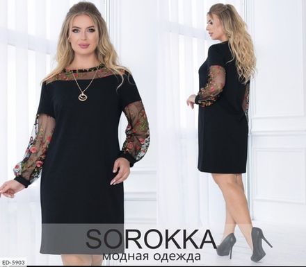 Платье ED-5903 Фабрика Моды Фото 1