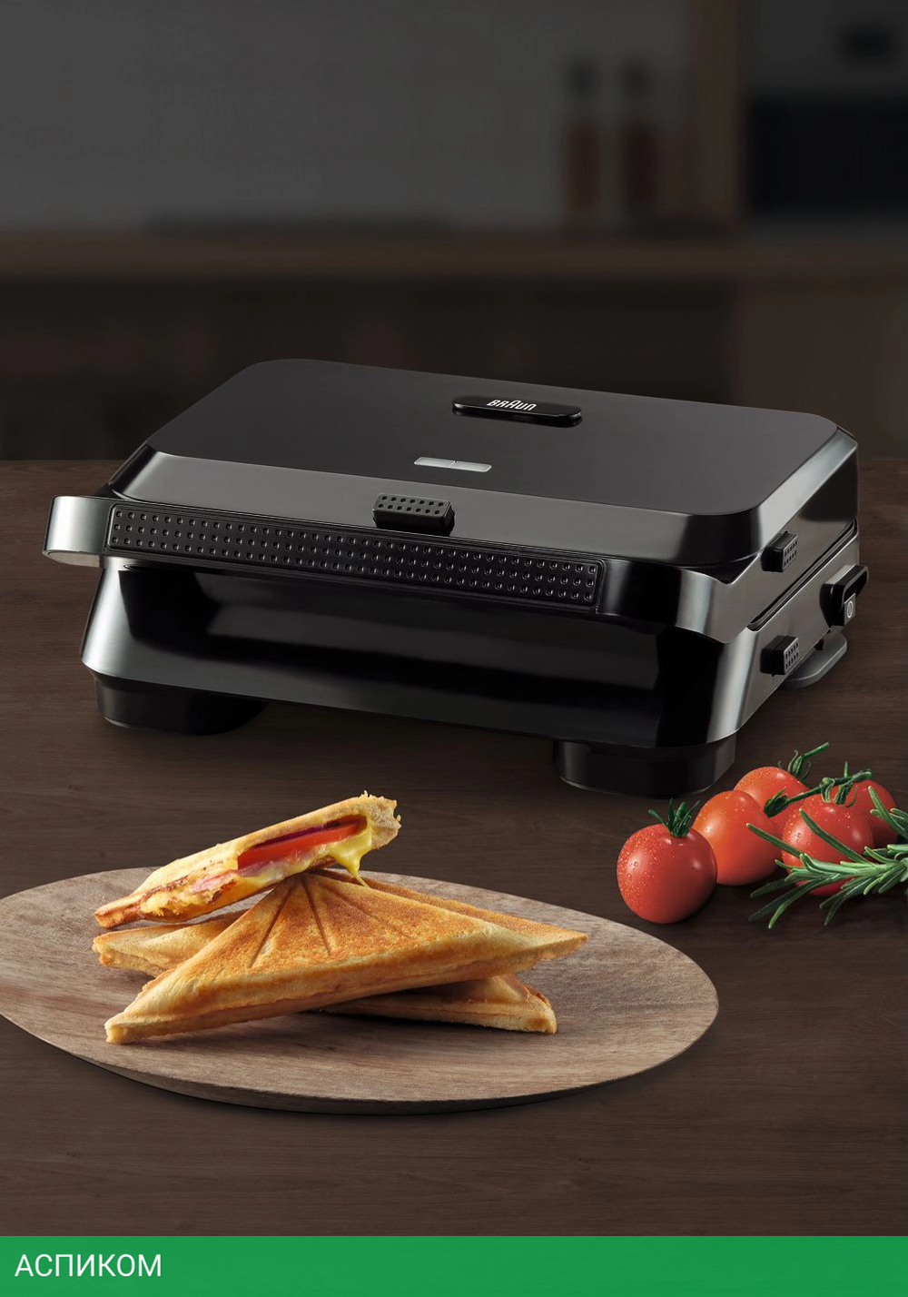 Электрогриль Braun SM 5000 BK