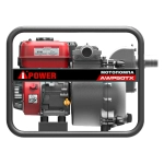 A-iPower AWP50TX мотопомпа бензиновая для сильнозагрязненной воды 7 л.с, 533 л/мин, диаметр 50 мм, 30321