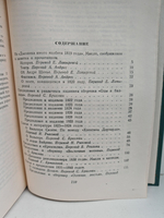 Виктор Гюго. Собрание сочинений в пятнадцати томах. Том 14. Критические статьи, очерки, письма