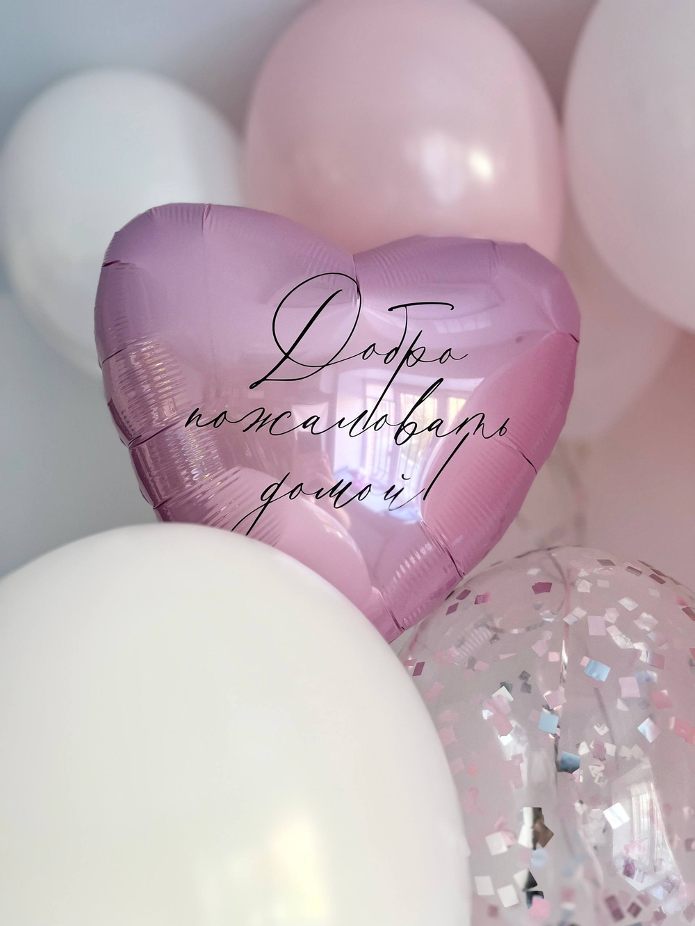Воздушные шары на выписку доченьки белый/розовый №3828