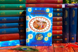 Шримад Бхагаватам 1 песнь. Том 1