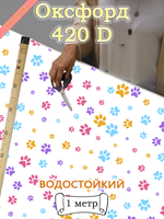 Оксфорд с принтом 1 метр №2 420 D