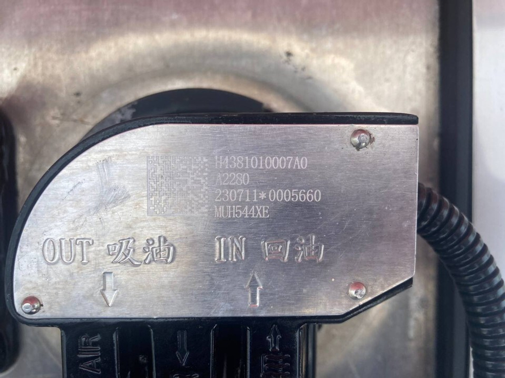 Бак топливный 550L 2023г