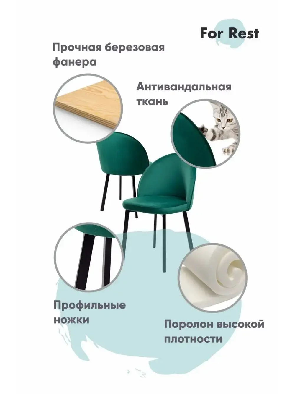 Стул 1 шт. "Мали" Антивандальная ткань, Усиленные ножки