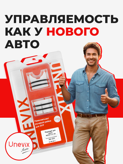 Ремкомплект рулевой рейки для ЭУР Nissan MICRA C+C (III) (2007-2010) (R-9)