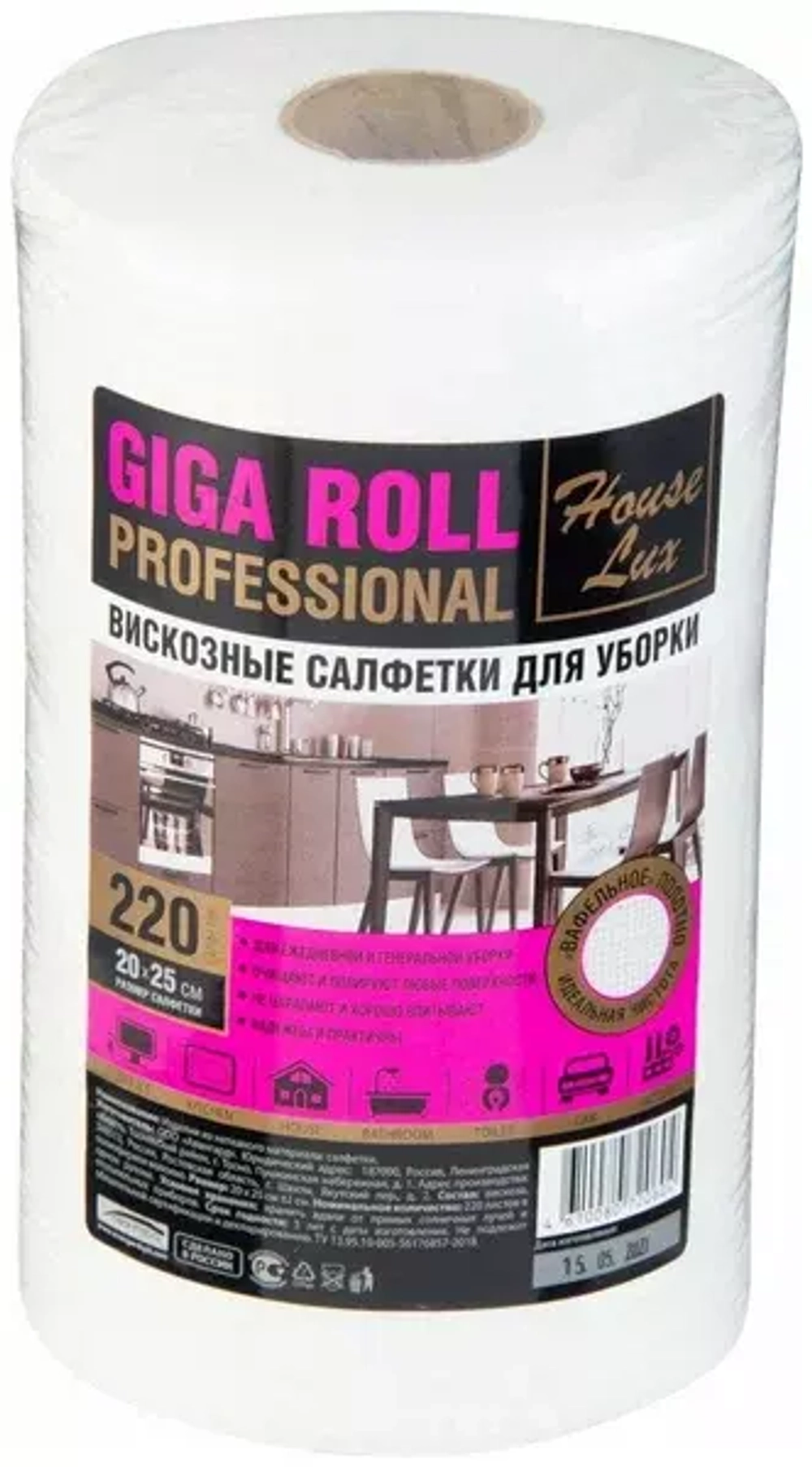 House Lux  №220  Полотенца сухие GIGA ROLL универсальные  *8