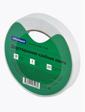 Клейкая лента двусторонняя OfficeSpace, 19мм*5м, на вспененной основе, 1мм