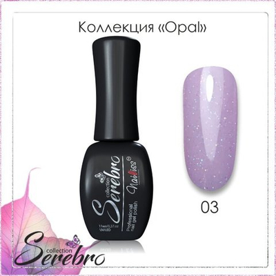 Гель-лак Opal "Serebro" №03, 11 мл