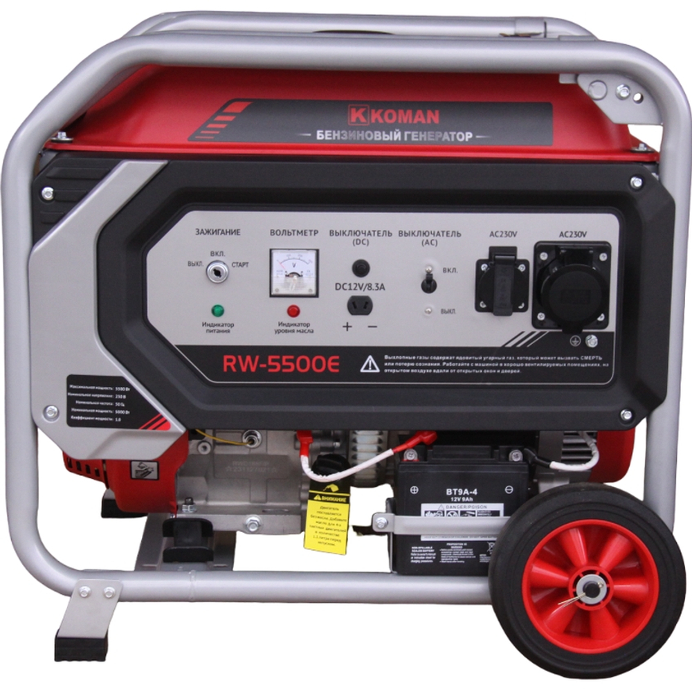 Генератор KOMAN RW-5500E