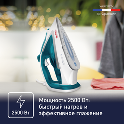 Утюг Tefal Easygliss 2 FV5718E0