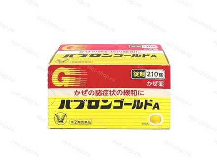 Японский Paburon Gold A (Пабурон Голд), в таблетках, от простуды, 210 шт.
