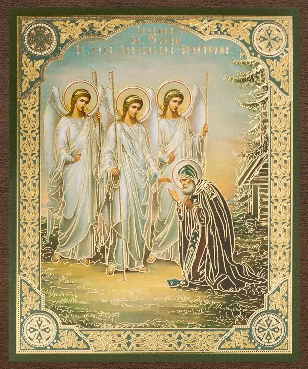 Икона "Явление Св.Троицы Александру Свирскому" 10х12 на МДФ-6