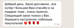 Покрывало MONICA
