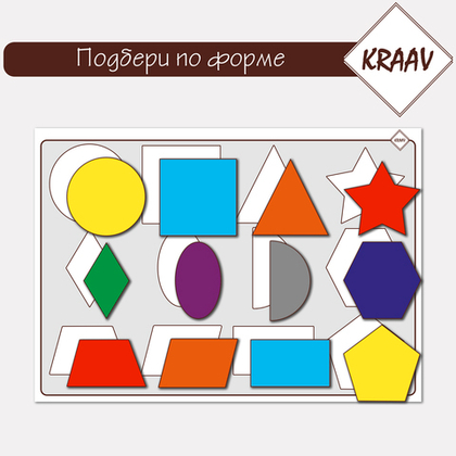Дидактическая игра на липучках "Подбери по форме"
