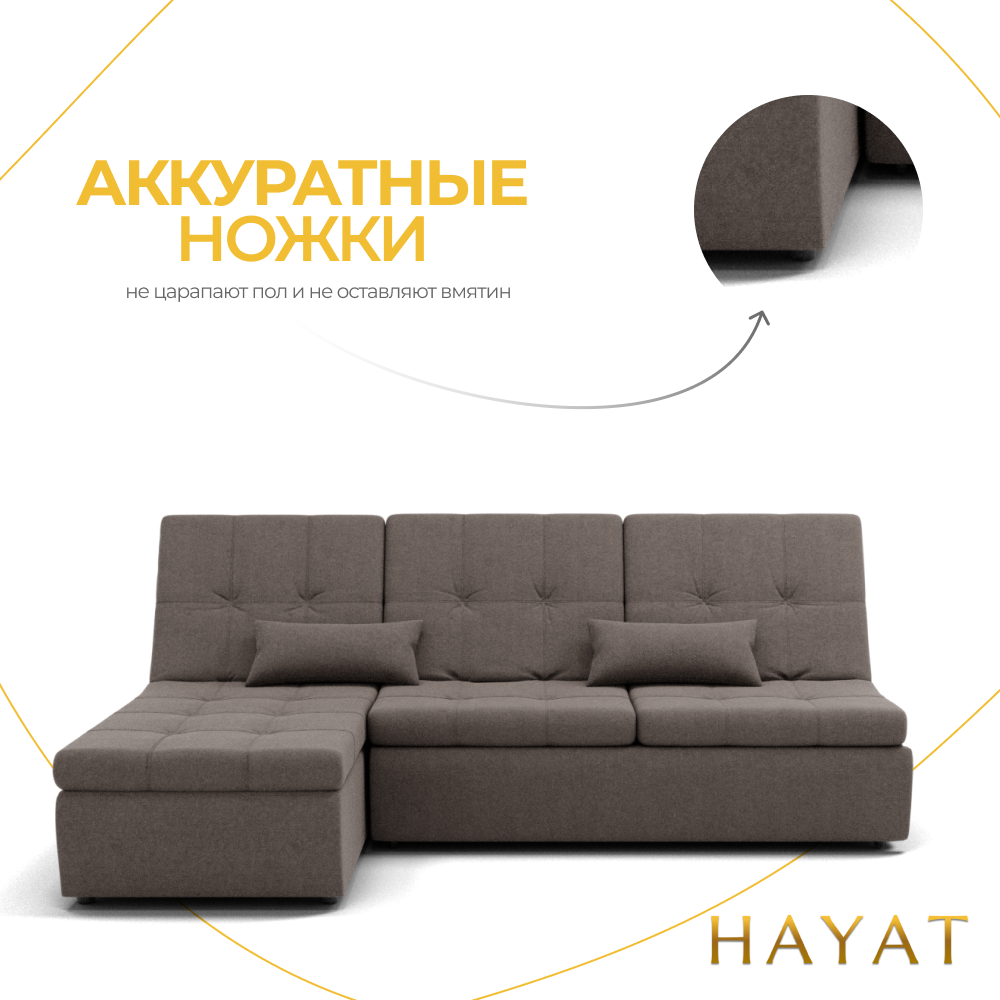 Диван Калифорния-2