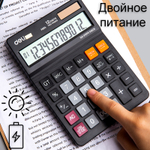 Калькулятор настольный DELI "М01420" 12 разрядный, 175х125х35 мм, черный