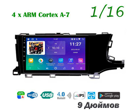 Topway TS7 1+16GB 8 ядер для Honda Shuttle 2015-2019 (прав)