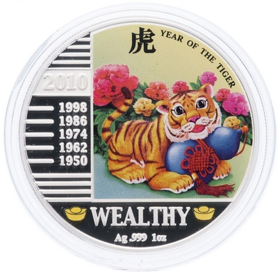 МАЛАВИ, 2010, 20 КВАЧА [СЕРЕБРО] [ГОД ТИГРА]