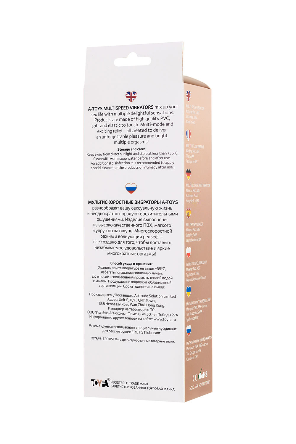Реалистичный вибратор TOYFA A-Toys мультискоростной, PVC,  17 см
