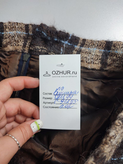 Юбка теплая с шерстью 44 размер