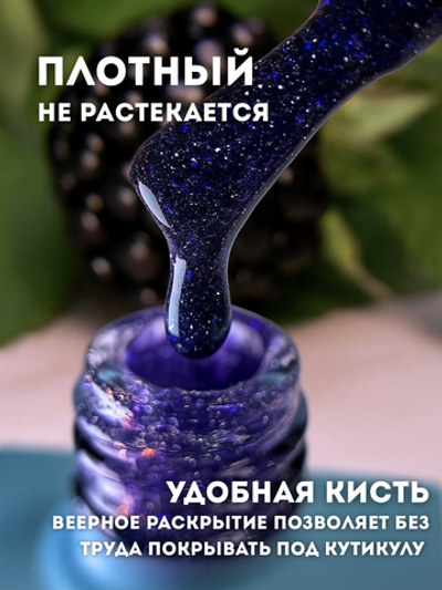 KristAlex Гель-лак 7D светоотражающий 07, 8мл