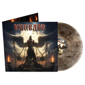 Кипелов / Весы Судьбы (Coloured Vinyl)(12" Vinyl EP)
