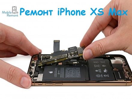 Ремонт iPhone XS Max
