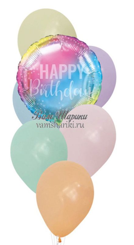 Фонтан "Нежный градиент Happy Birthday"