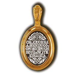 Святая София. Нательная икона из серебра 925* с позолотой.