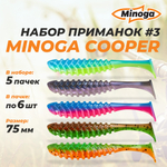 Cooper 3,0"(75мм) Набор #3 мягких силиконовых приманок Minoga