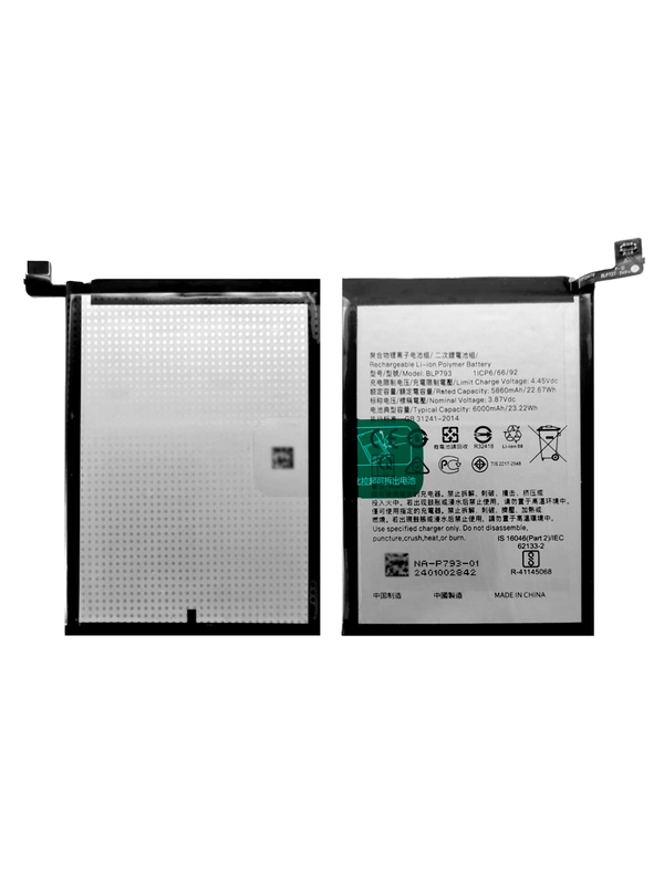 Аккумулятор для Realme C15/C12/Narzo 20 5000 mAh (BLP793)