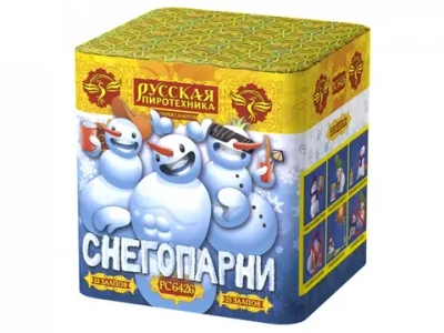 РС6427 Снегопарни (0,8"х 25)