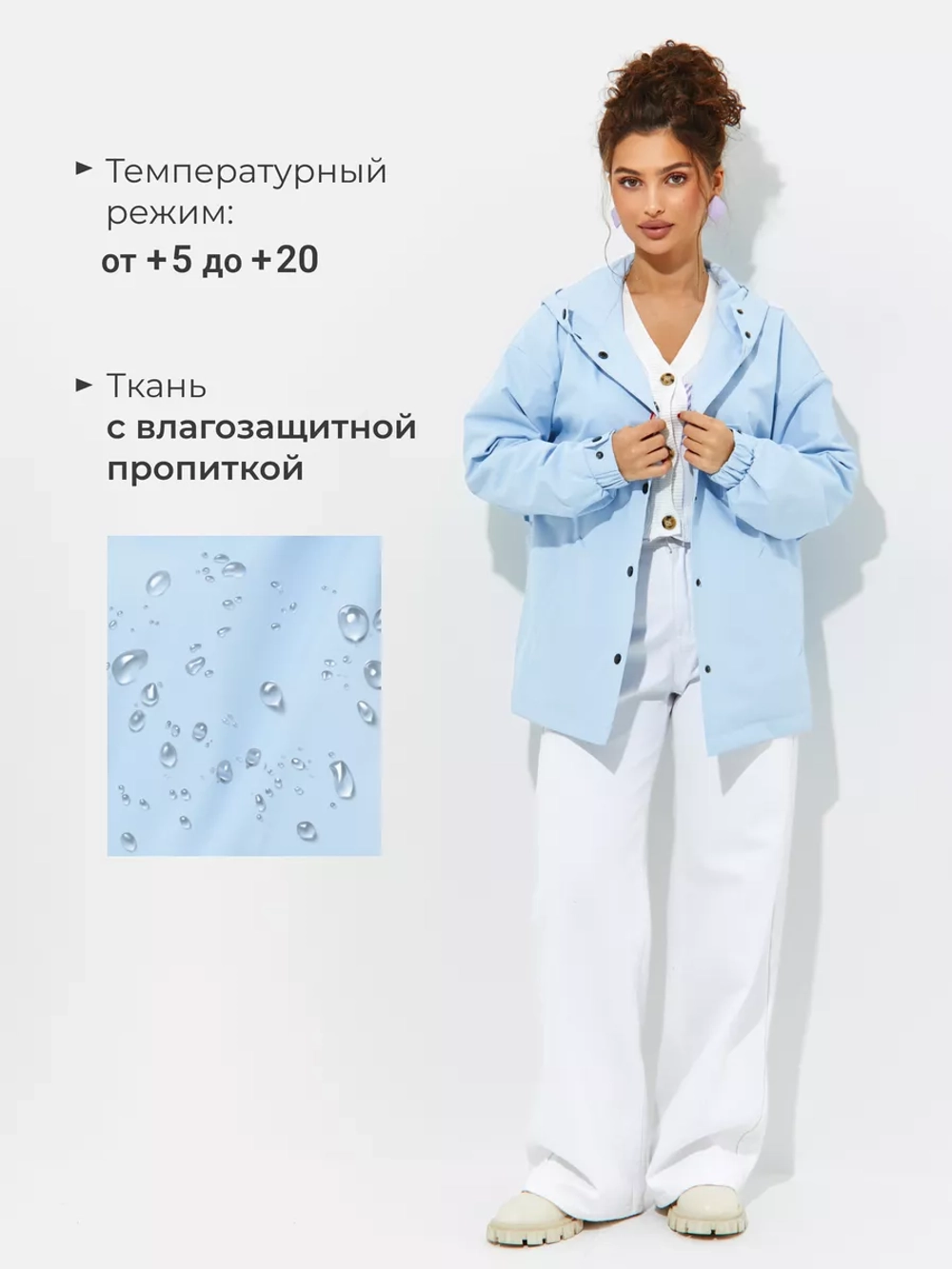 Ветровка осенняя с капюшоном