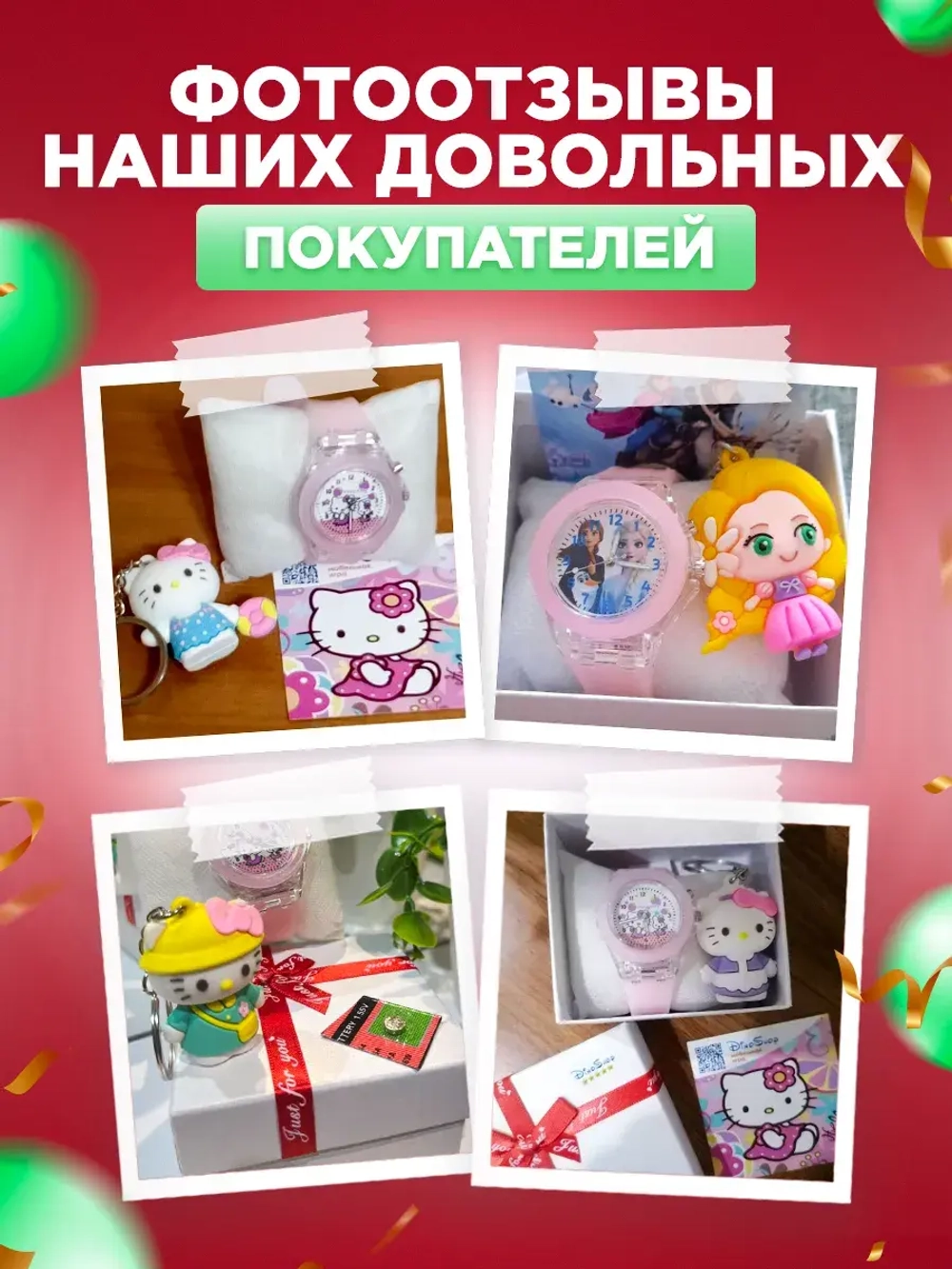 Часы наручные