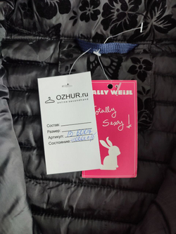 Куртка Tally Weijl стильная 44 размер, новая